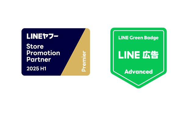 豊富な知識と実績を有した最高位の認定パートナー