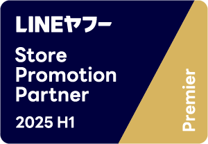 ラインヤフー ストアプロモーションパートナー プレミア