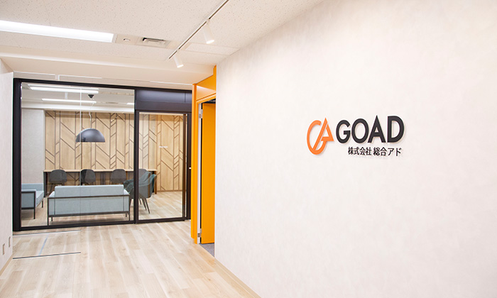 総合アドでの働き方