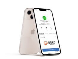 LINE公式アカウント開設・運用