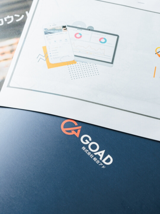 SEO対策やホームページに呼び込む販促活動をトータルサポート