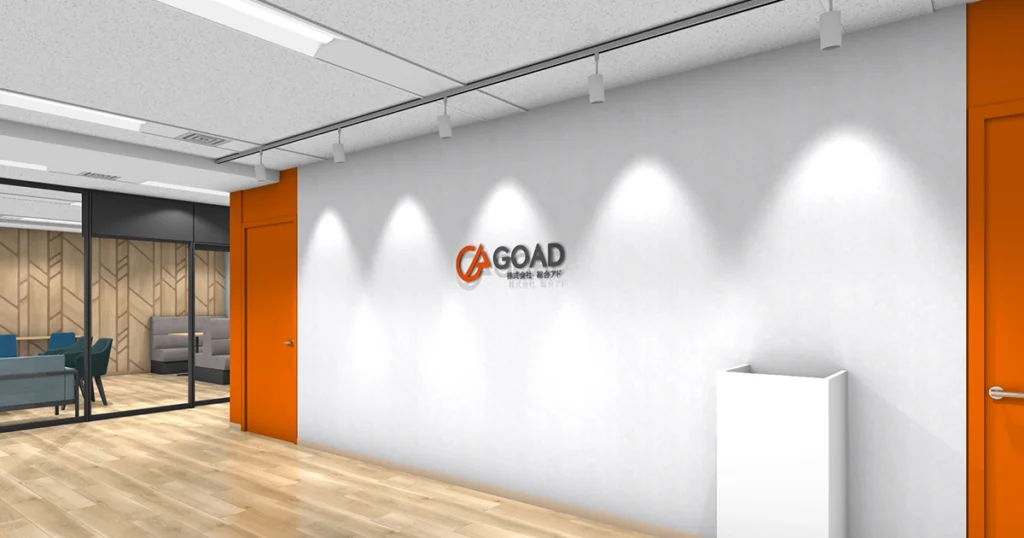 本社オフィス移転のお知らせ