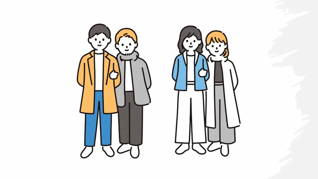 LGBTの人のイラスト
