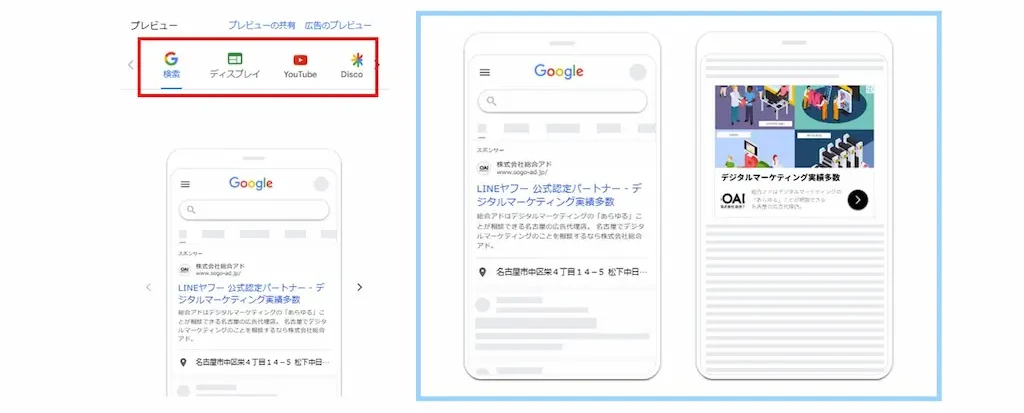 プレビュー