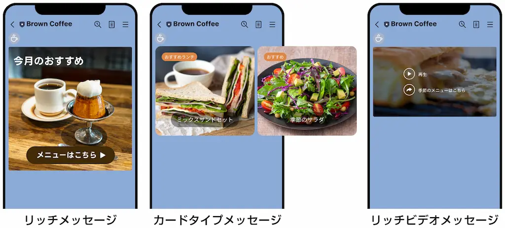 ビジュアルで伝えるメッセージ形式