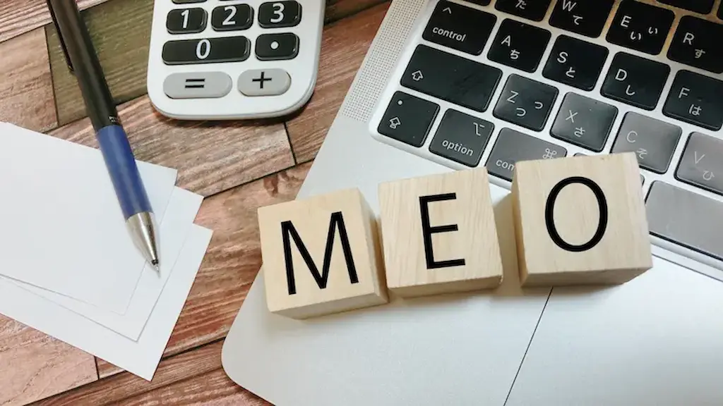 MEO対策の費用を左右する要素とは?