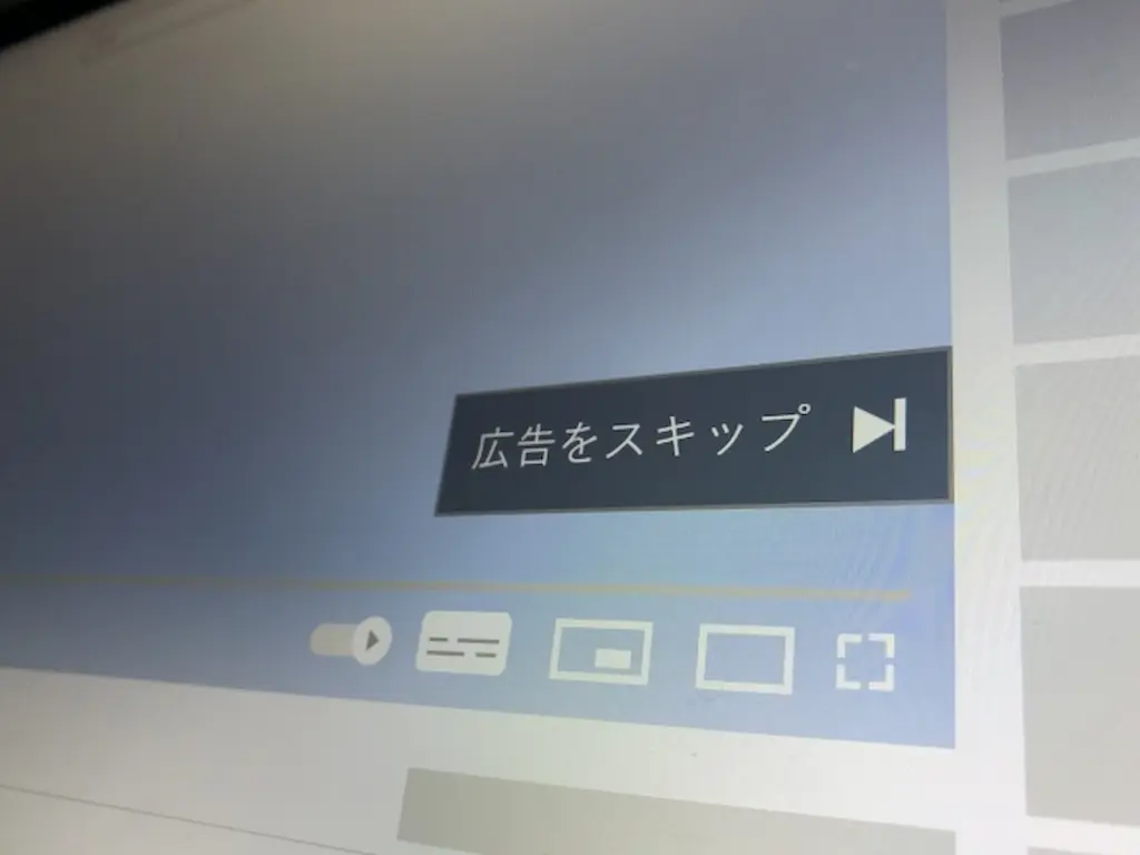 広告の種類と特徴