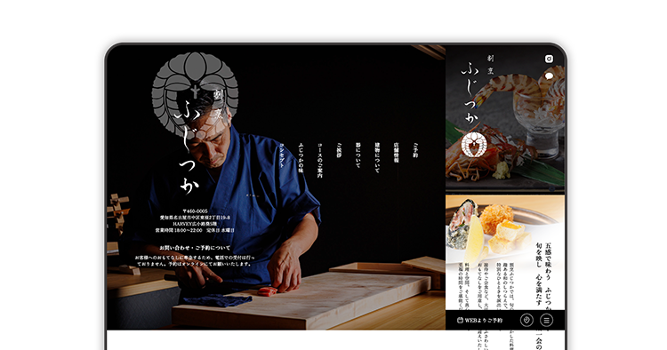 ウェブサイト・撮影・広告運用