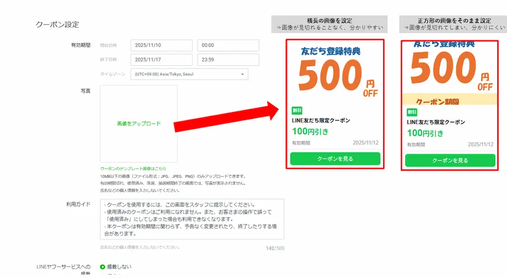 「写真」を設定