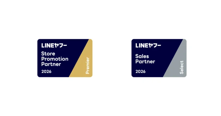 2026年度のStore Promotion Partner「Premier」認定について