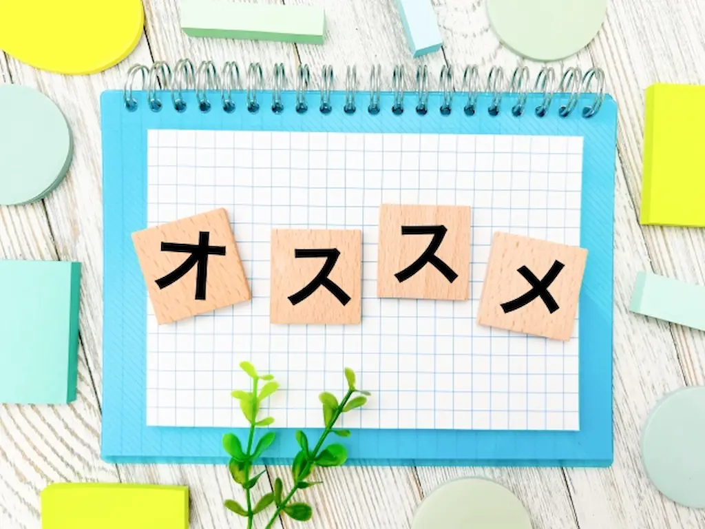 CRMオプションがおすすめな企業