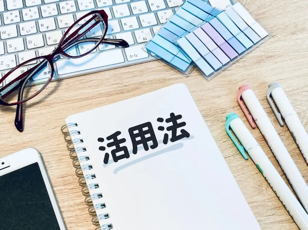 入会後は「継続して通ってもらう」ためにLINE公式アカウントを活用